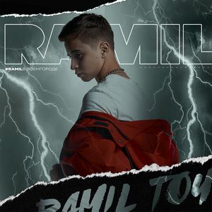 RAMIL - 
