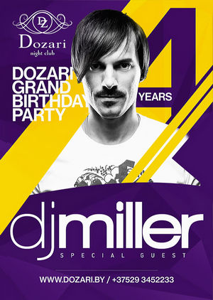 DJ MILLER - club poster
